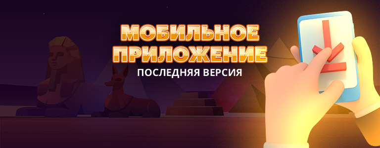 Скачать